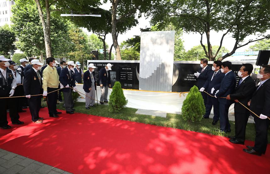 강남구 6.25참전유공자 기념비 제막식 - 9