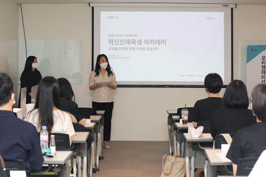 혁신인재육성아카데미 개강 - 3