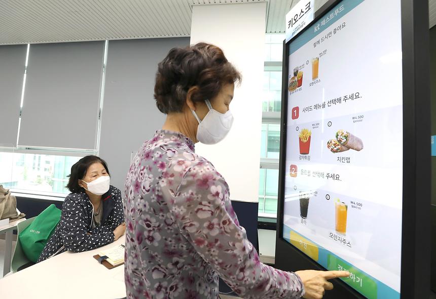 ‘강남스마트라운지’ - 3