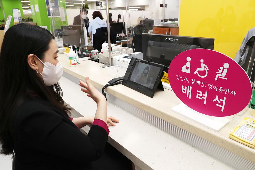 스마트 장애인편의시설 설치  - 5