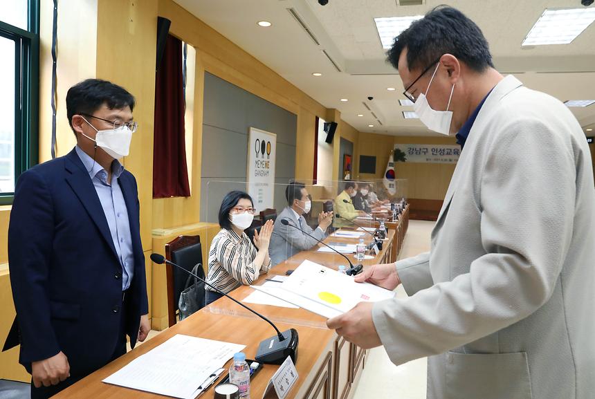 인성교육자문위원회 출범  - 1