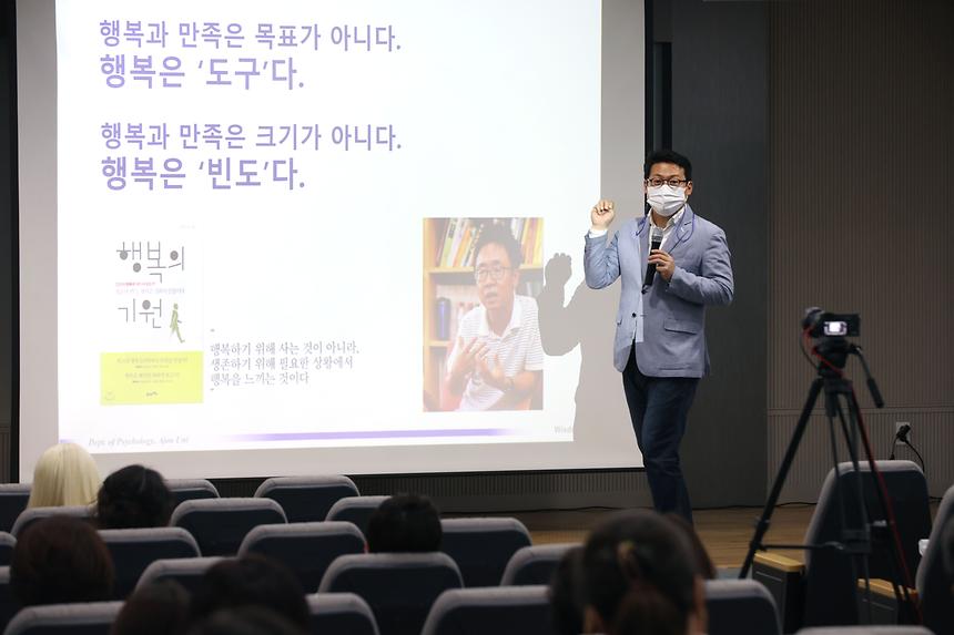 강남열린대학, 김경일 교수 특강  - 3