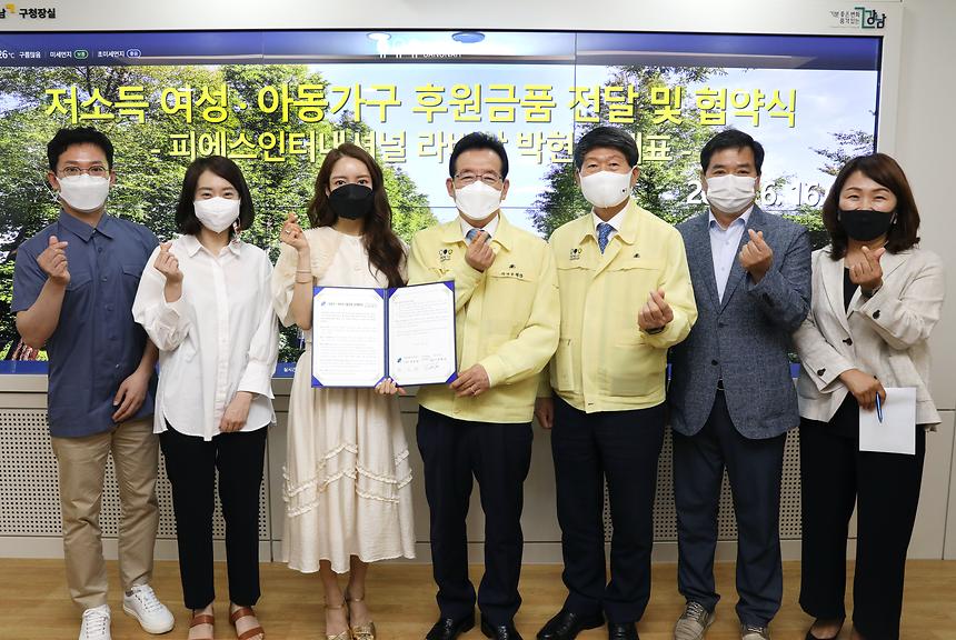 강남구-라비앙, 여성·아동 취약가구 지원 협력 - 5