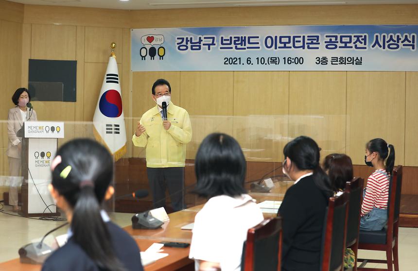 강남구 브랜드 이모티콘 시상식 - 4