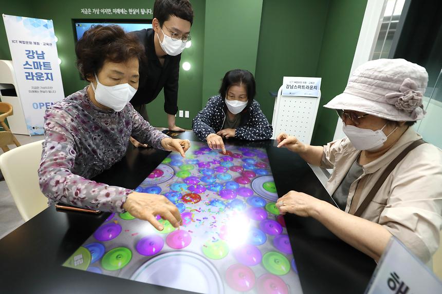 ‘강남스마트라운지’ - 1