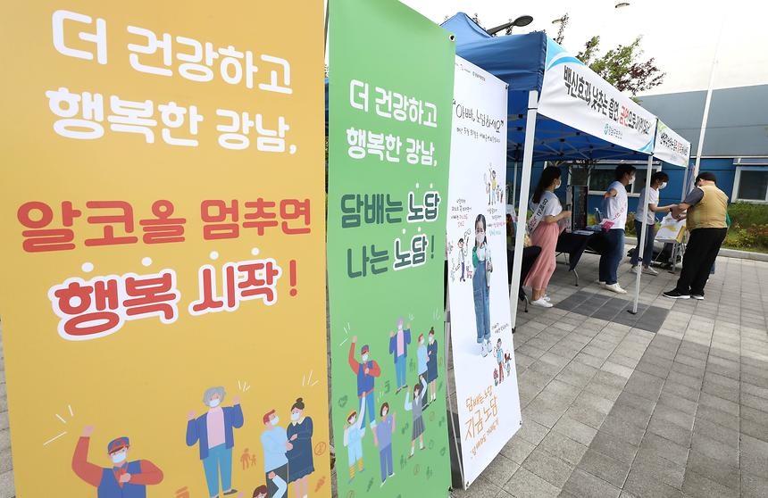 백신효과 높이는 금연홍보 - 7