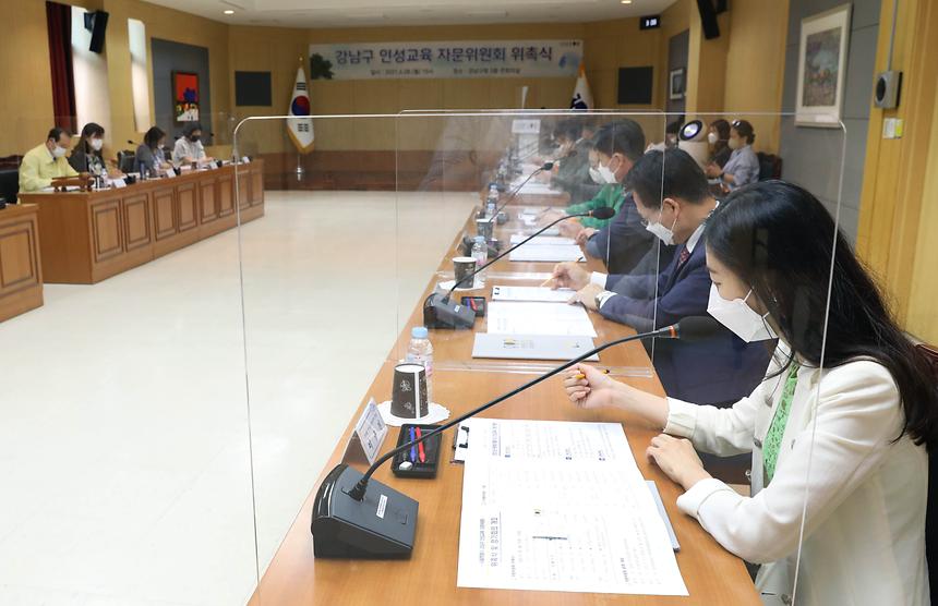 인성교육자문위원회 출범  - 4