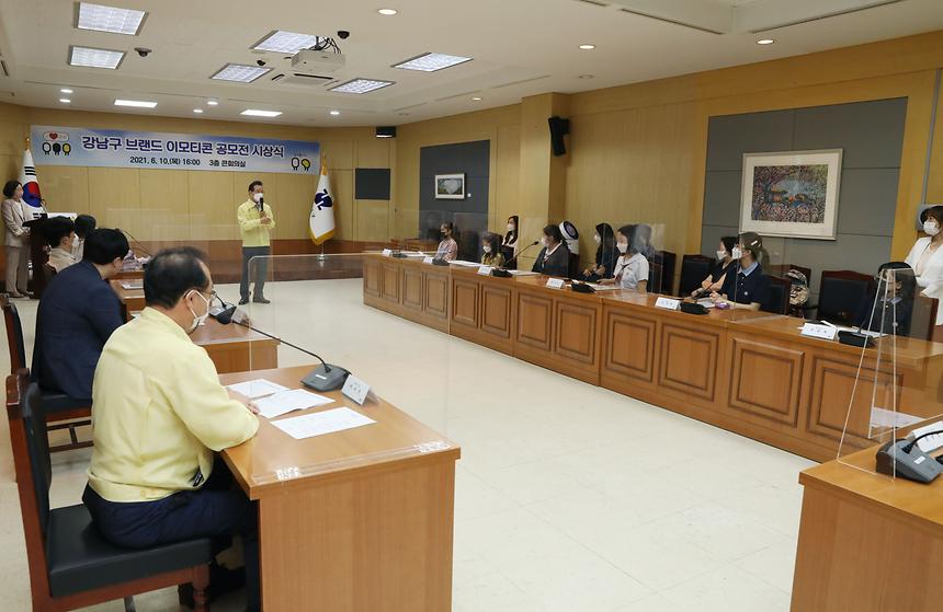 강남구 브랜드 이모티콘 시상식 - 3