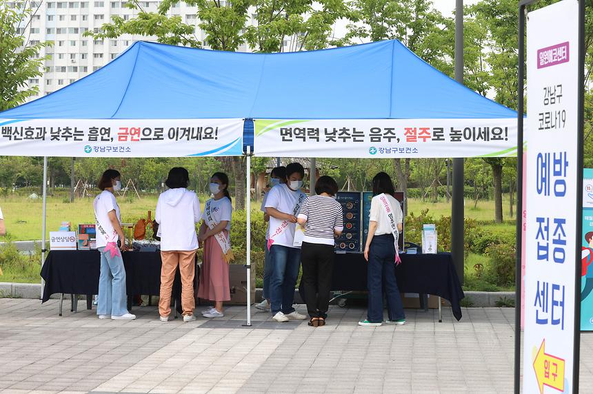 백신효과 높이는 금연홍보 - 1