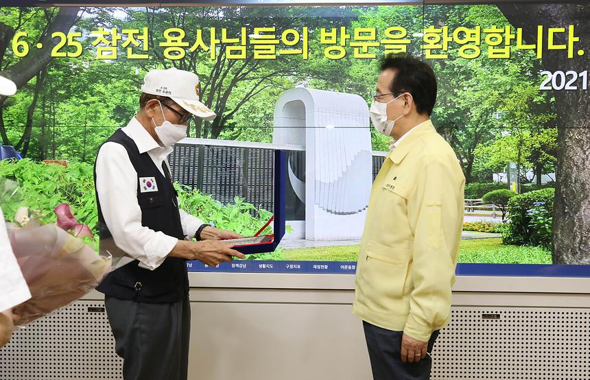 6.25참전유공자회, 감사패 전달 - 2