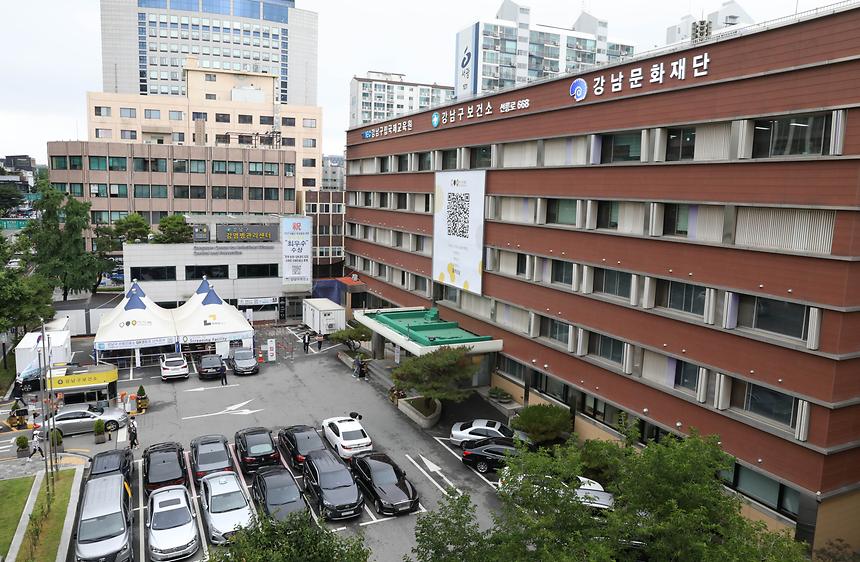 강남구 감염병관리센터 - 3