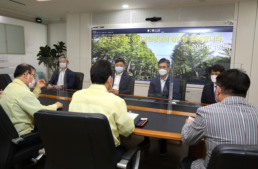 강남구한의사회 방문 - 4