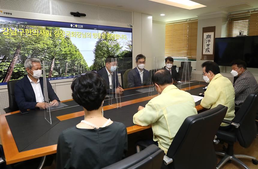 강남구한의사회 방문 - 5