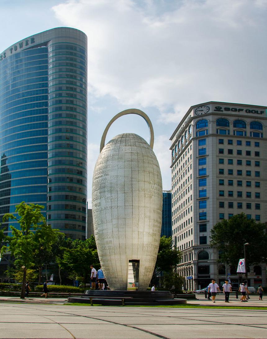 2018년 강남구 사진공모전 출품작(영동대로, 코엑스) - 1