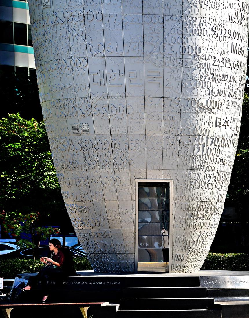 2014년 강남구 사진공모전(영동대로, 코엑스) - 2