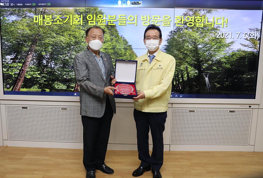 매봉조기회, 감사패 전달 - 2