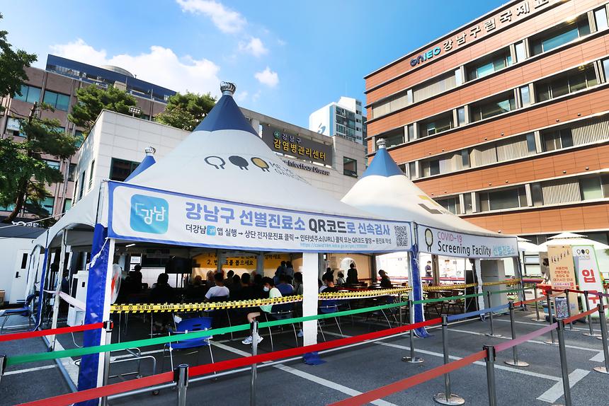 폭염 속 선별진료소  - 1