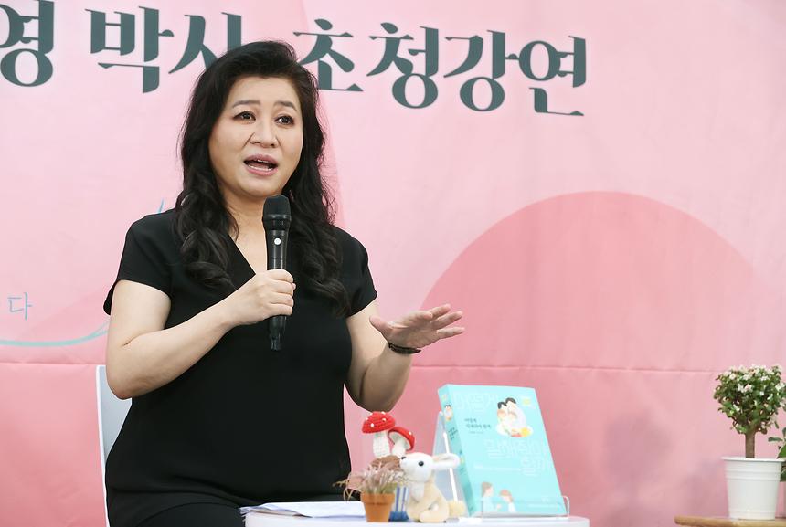 ‘국민 육아멘토’ 오은영 박사 강연  - 7