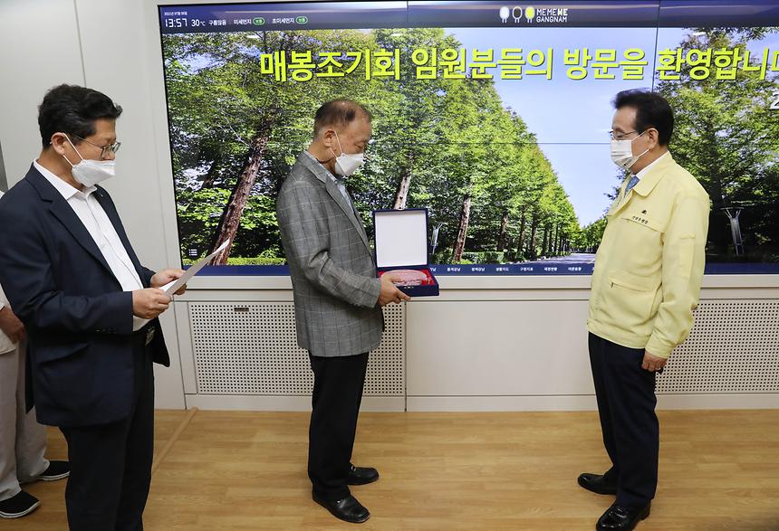 매봉조기회, 감사패 전달 - 1