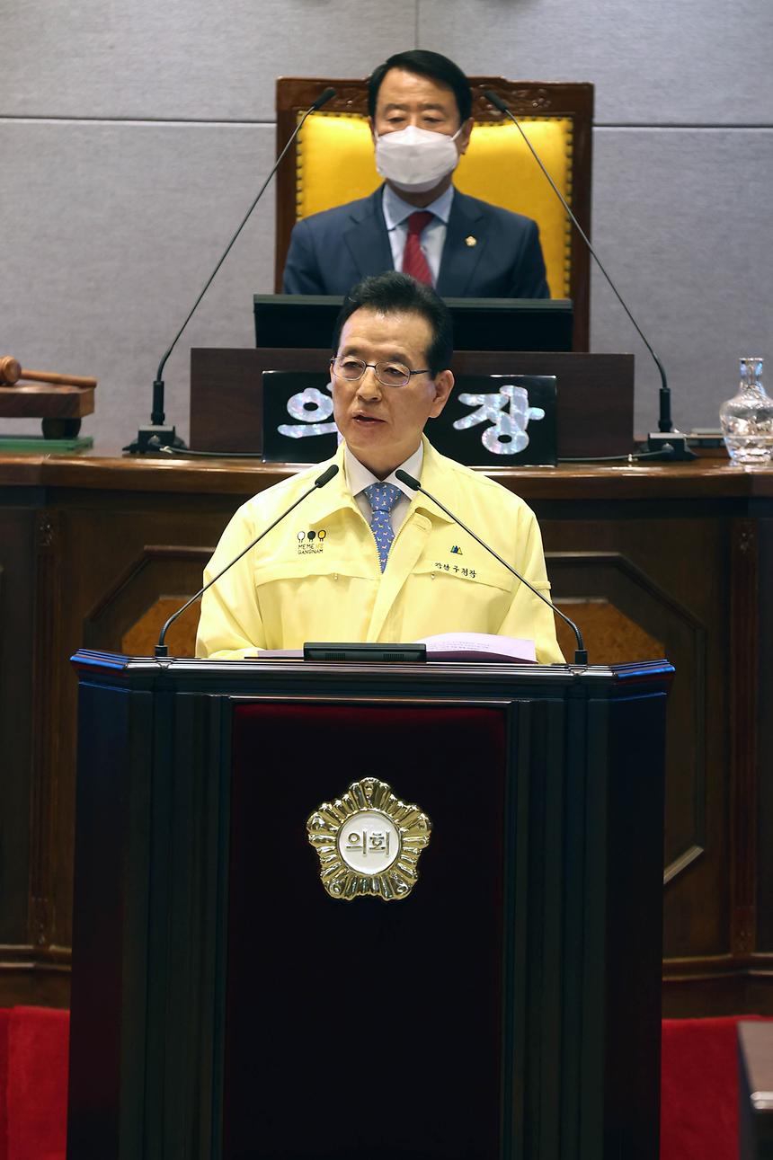 임시회, 추경안 시정연설  - 8