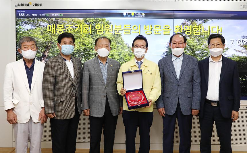 매봉조기회, 감사패 전달 - 3