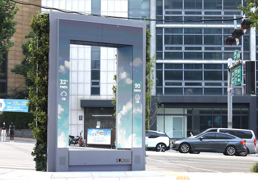 강남구 미디어 아트 - 6