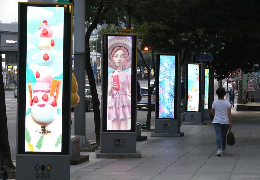 강남구 미디어 아트 - 7