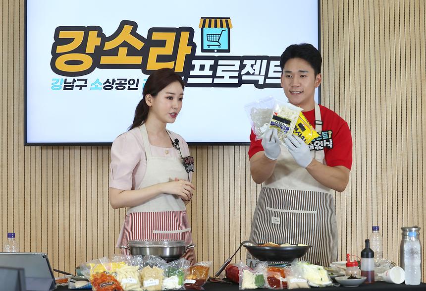 강소라 프로젝트(공서영 아나운서) - 6