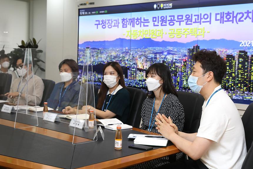 민원공무원들 만나 격려 - 2