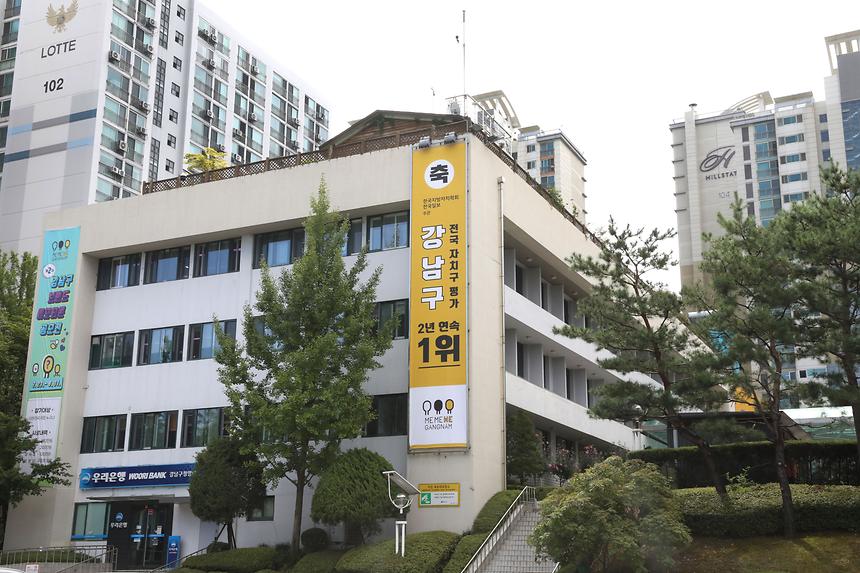 전국 자치구 평가 2년 연속 1위  - 1