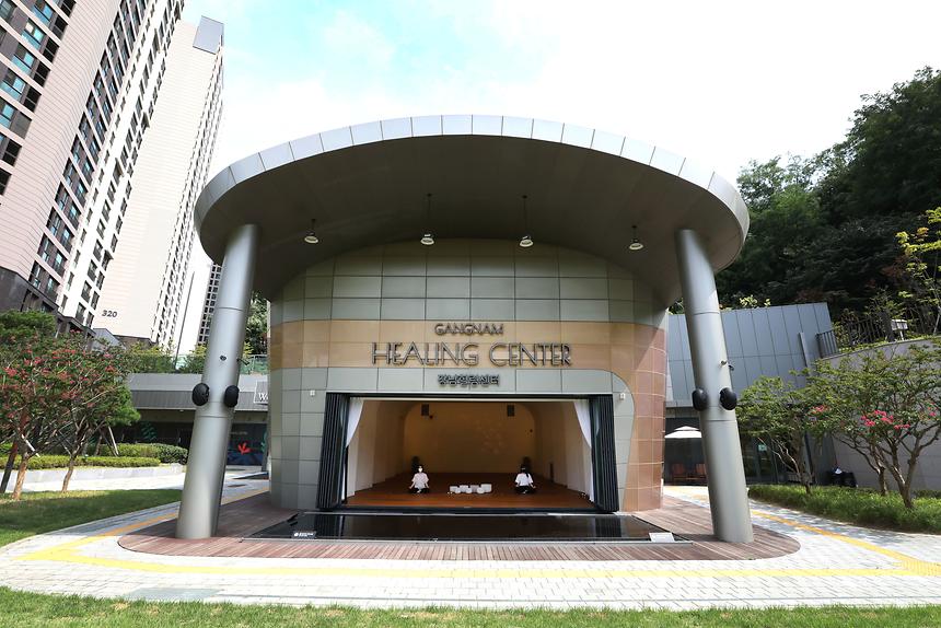강남힐링센터 개포 - 1