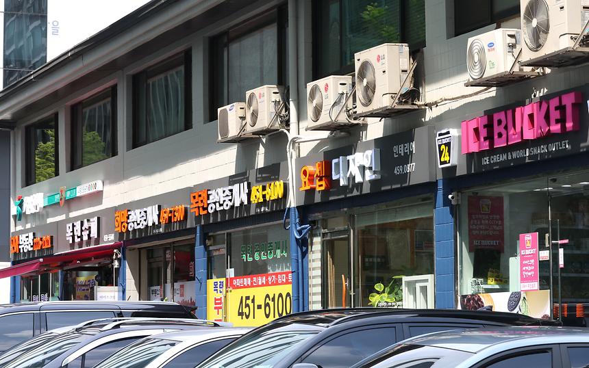 상가 간판 개선사업 - 6