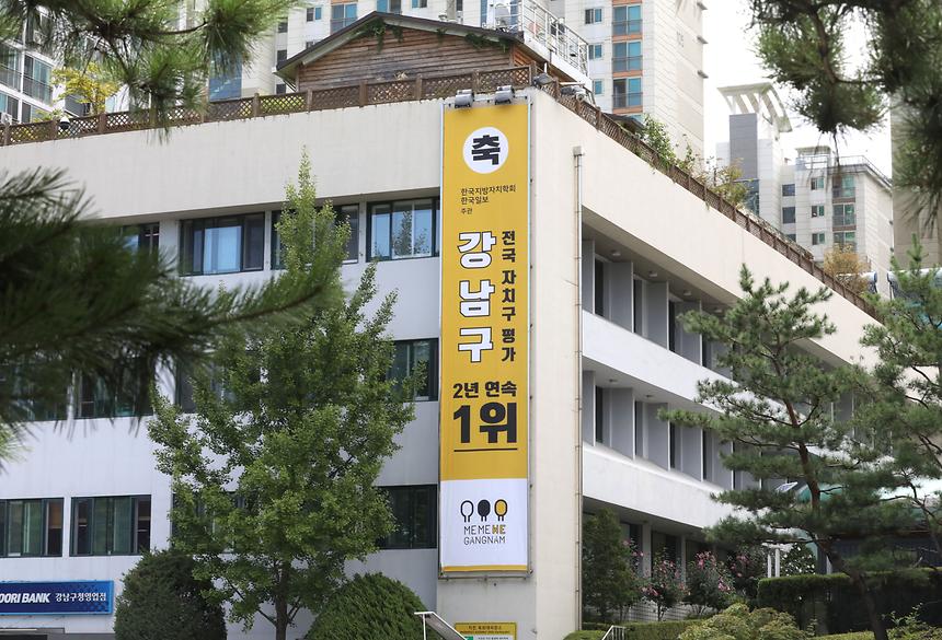 전국 자치구 평가 2년 연속 1위  - 2