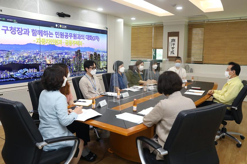 민원공무원들 만나 격려 - 3