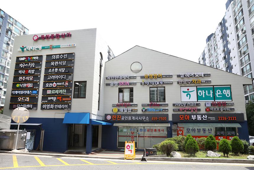 상가 간판 개선사업 - 4