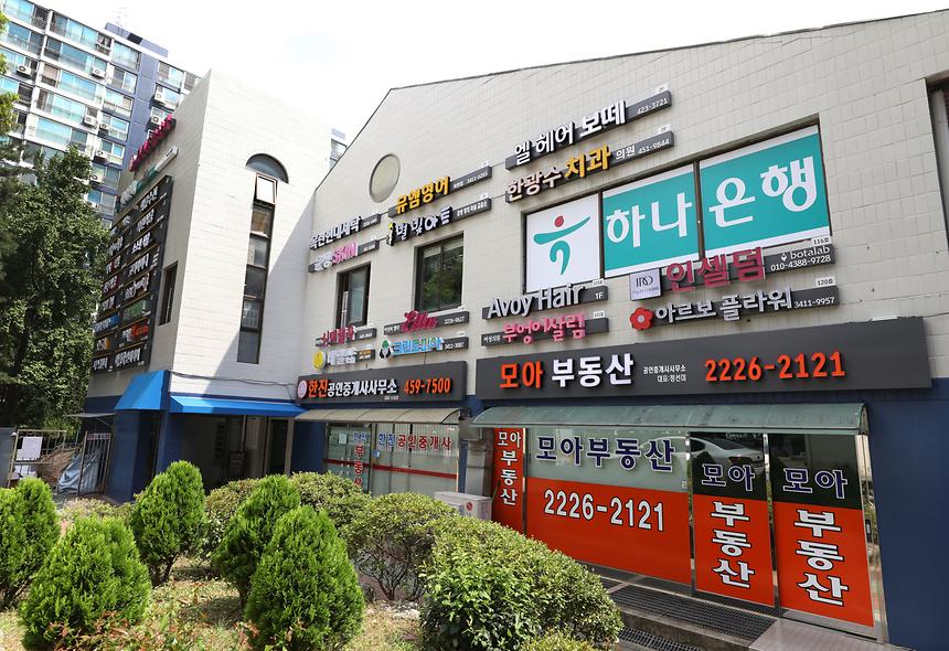 상가 간판 개선사업 - 5