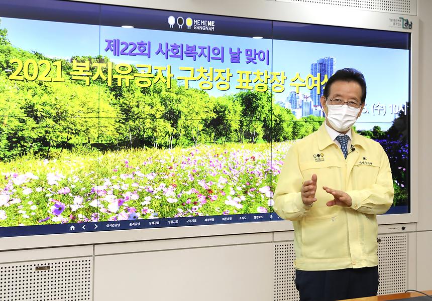 사회복지유공자 표창장 수여 - 3