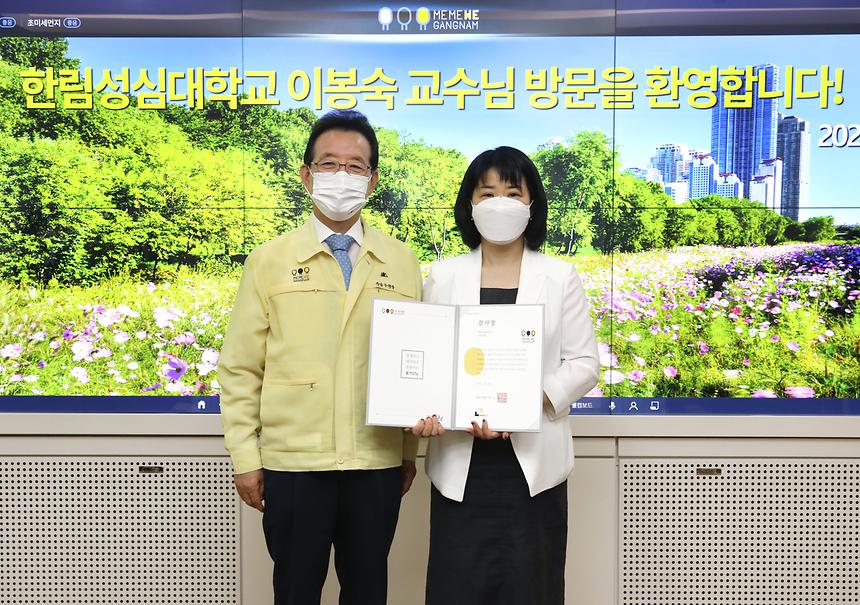 한림성심대 간호학과, 감사장 수여 - 2
