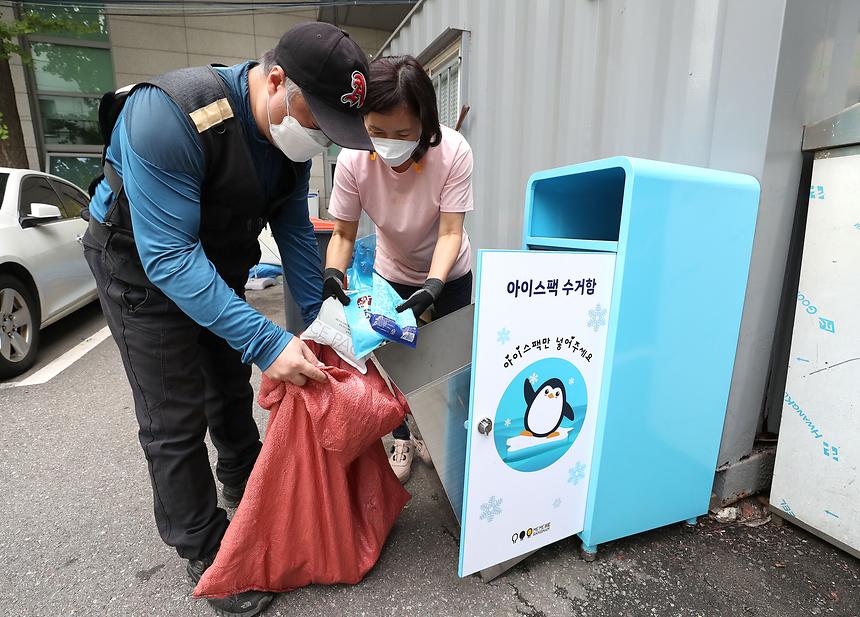 아이스팩 재사용, 지구를 지켜요! - 1