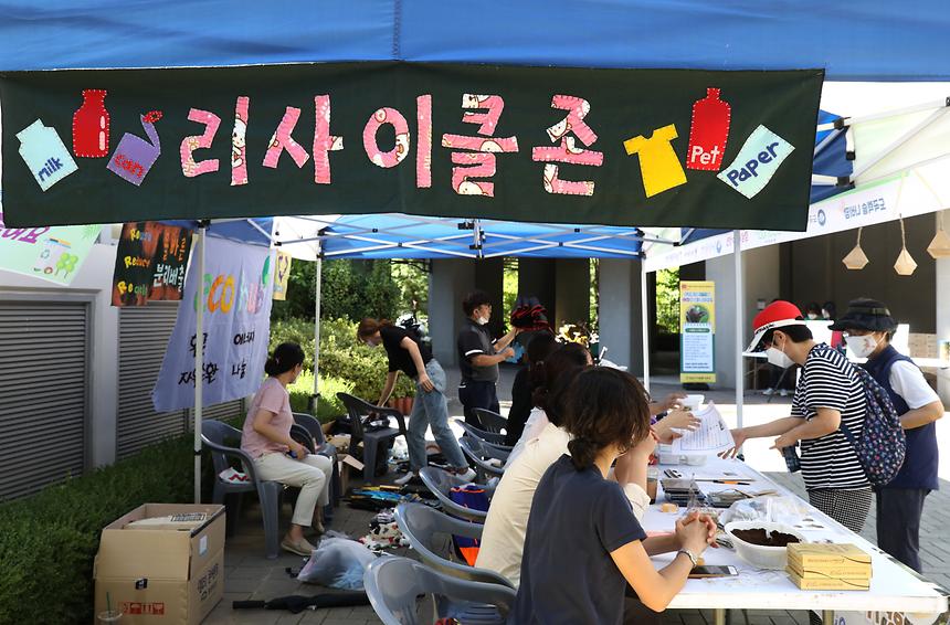 “강남구 꽃으로 물들다” - 2