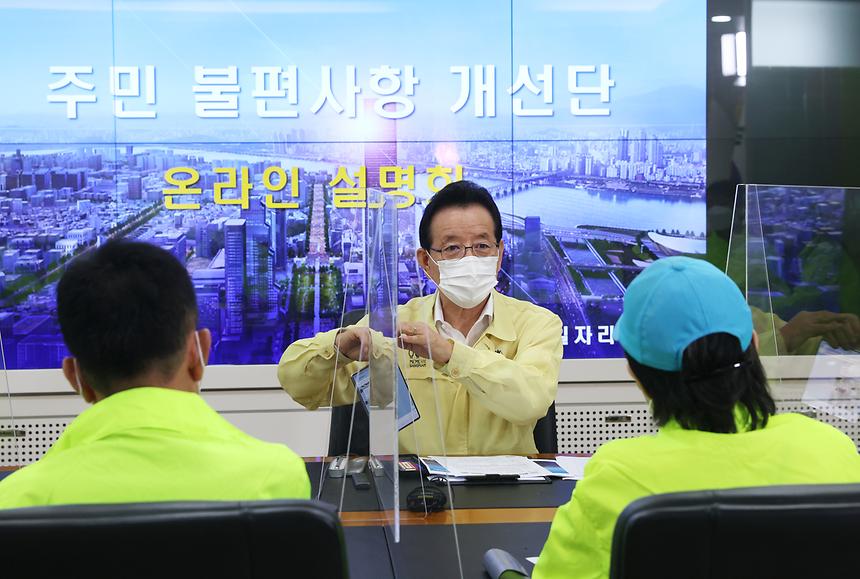 ‘주민 불편사항 개선단’ 활동 시작! - 2
