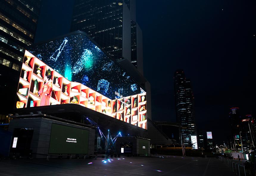  ‘온택트 2021 강남페스티벌’ 개막 - 3