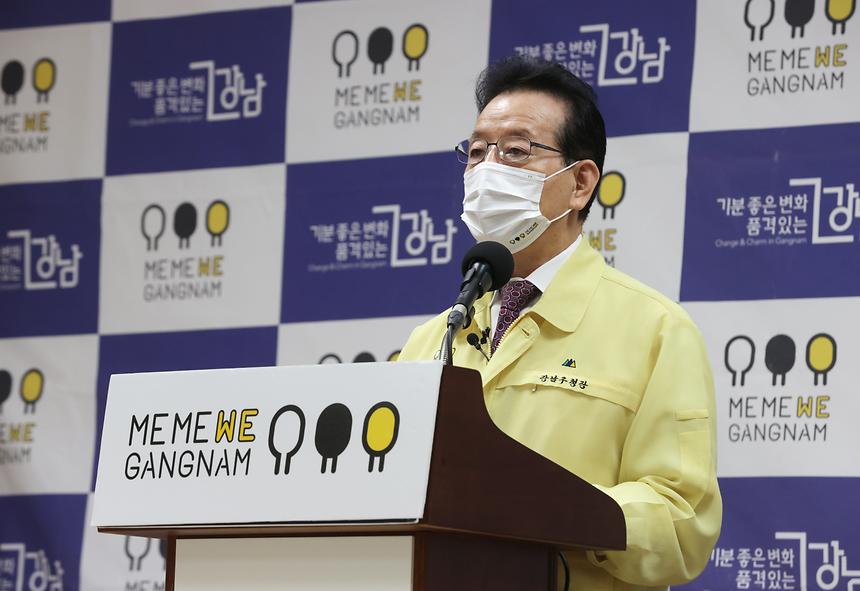 구  ‘서울의료원 부지 지구단위계획 변경 반대 ’ 기자회견 - 2