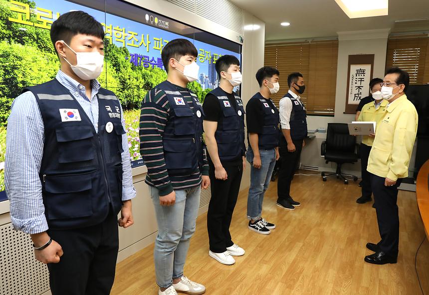 역학조사 파견근무 유공자 표창 - 1