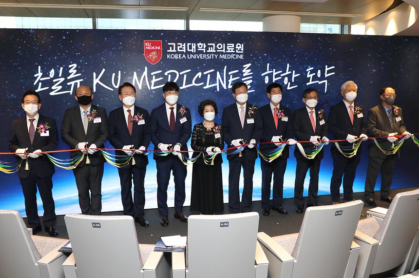 고려대의료원 고영캠퍼스 준공 축하 - 3