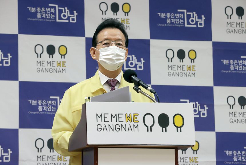 구  ‘서울의료원 부지 지구단위계획 변경 반대 ’ 기자회견 - 1
