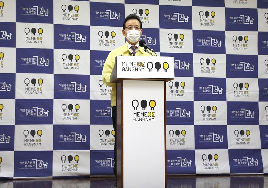 구  ‘서울의료원 부지 지구단위계획 변경 반대 ’ 기자회견 - 5