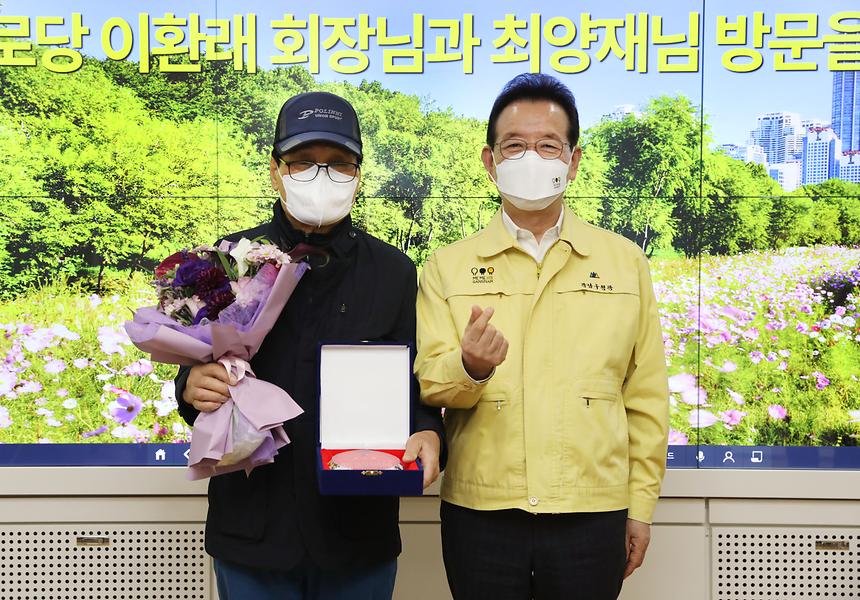 역삼회경로당 공로자 감사패 수여 - 3