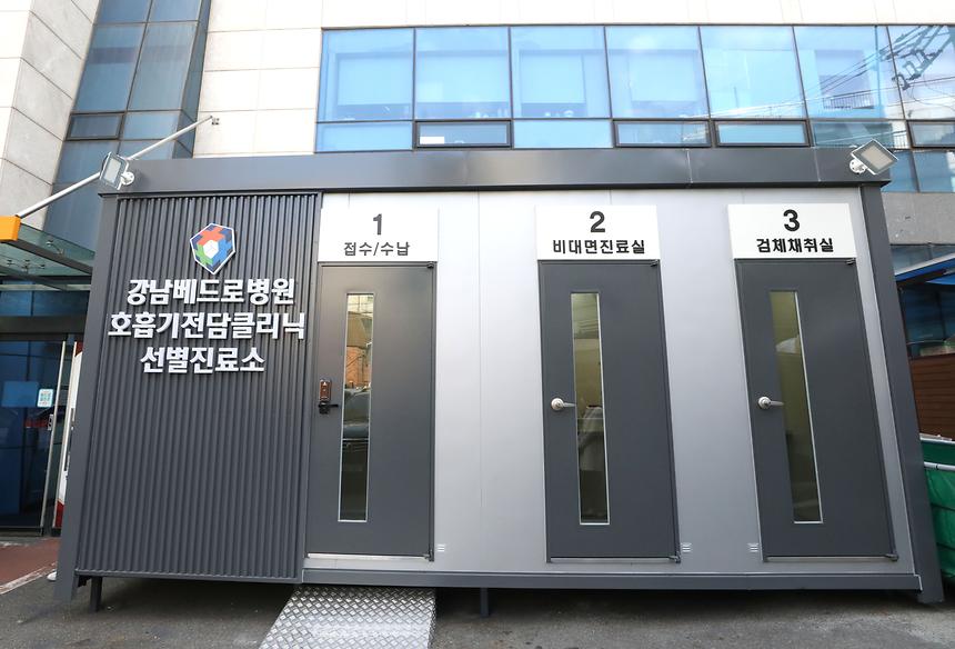 코로나19 재택치료전담 TF팀 운영 - 6