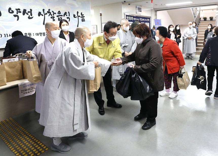 ‘선재스님의 약선 사찰음식 나눔’ 참여 - 3